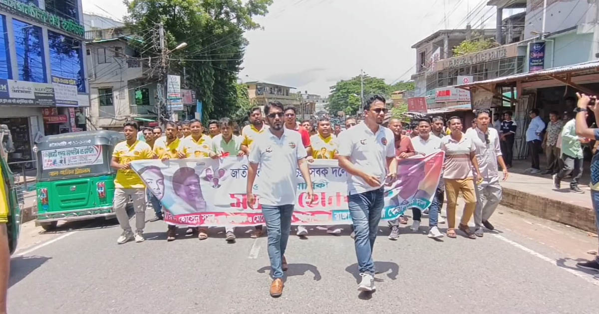 রাঙামাটিতে স্বেচ্ছাসেবক দলের ৪৫তম প্রতিষ্ঠাবার্ষিকী পালিত