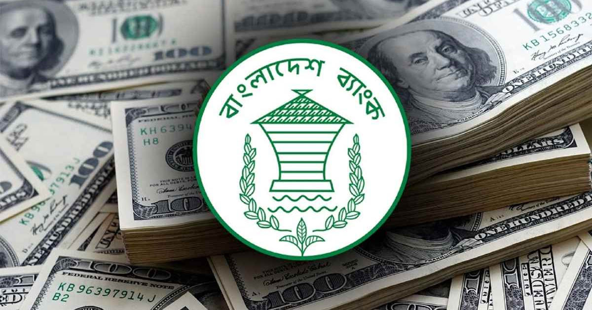 আগস্টে প্রবাসীদের রেমিট্যান্স এসেছে ২৪২ কোটি ২০ লাখ ডলার