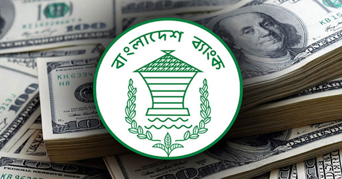 ১৩ দিনে প্রবাসী আয় এলো ১৩০ কোটি ৬০ লাখ ডলার