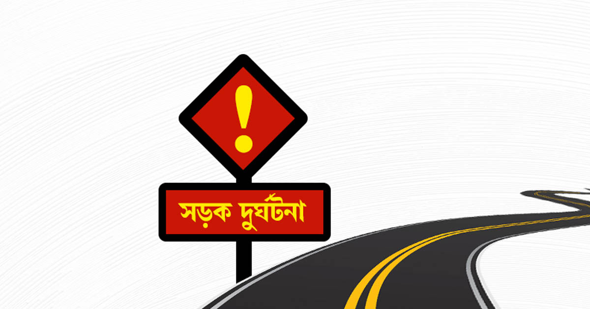 ব্রাহ্মণবাড়িয়ায় ট্রাক্টর-মোটরসাইকেল সংঘর্ষে নিহত ১