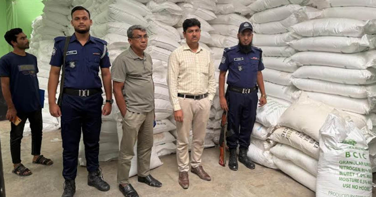 শালিখায় সার বিক্রয়ে ভুয়া ভাউচার, ডিলারকে ৫০ হাজার টাকা জরিমানা
