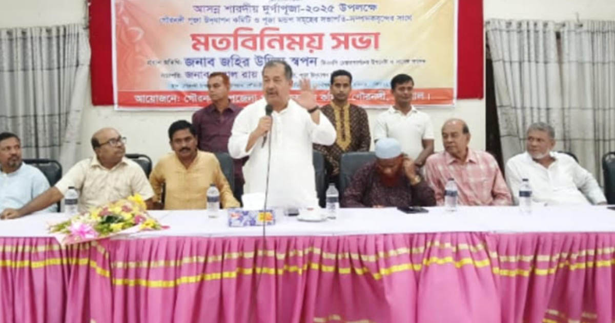 তারেক রহমানের নেতৃত্বে আমরা সাম্যের বাংলাদেশ গড়ব
