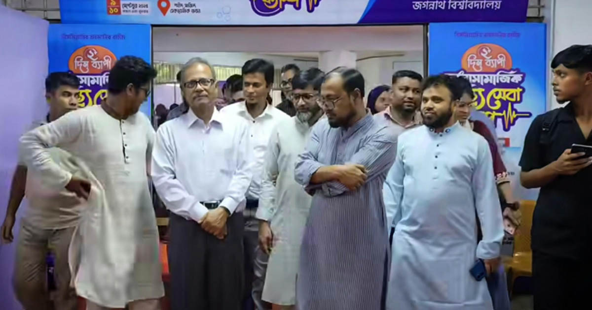 জবি শিবিরের দুই দিনব্যাপী ‘মনো-সামাজিক স্বাস্থ্যসেবা ক্যাম্প’ শুরু