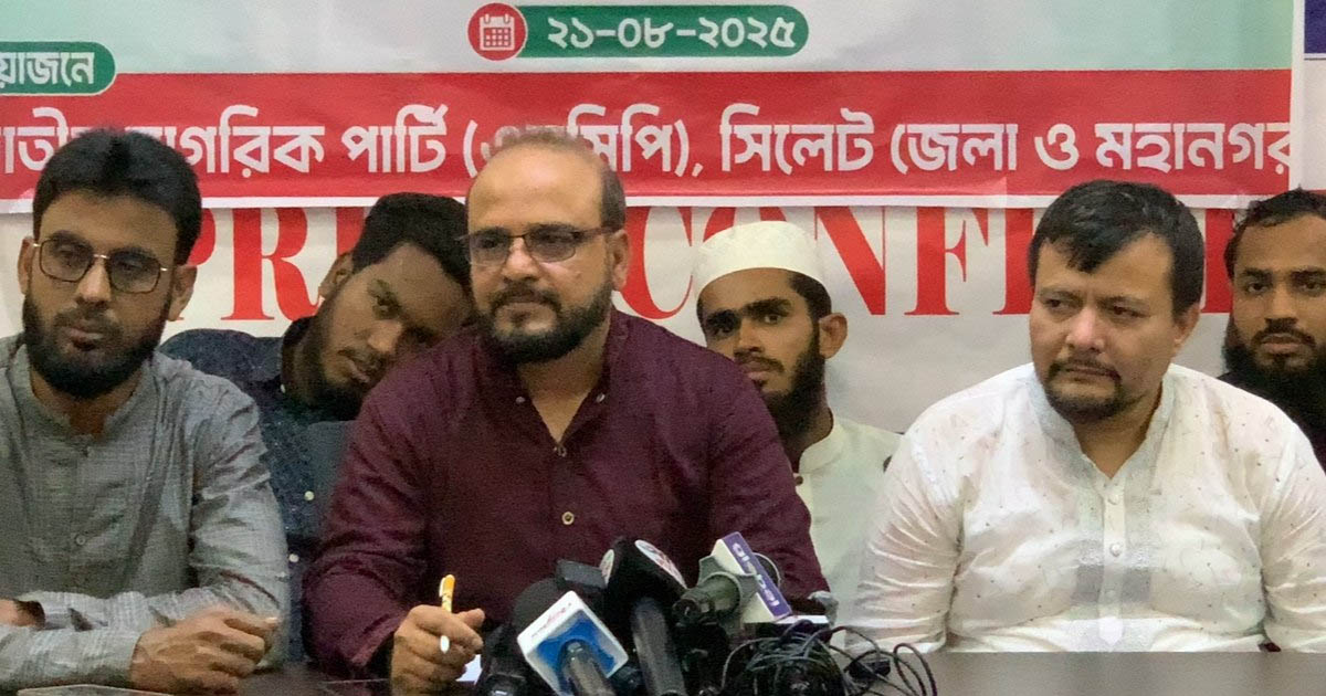 সিলেটের সাদা পাথর লুটে এনসিপির সংশ্লিষ্টতা নেই: সংবাদ সম্মেলনে দুই নেতা