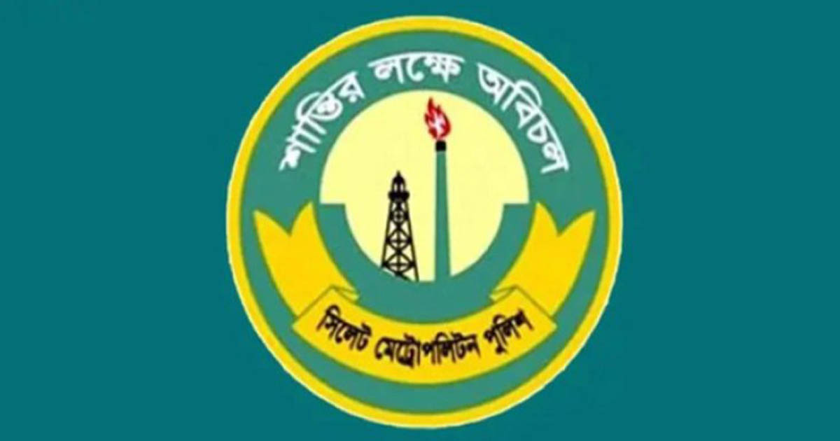 এসএমপির অভিযান: ৩৬ ঘণ্টায় সিলেটে ৭৩ আসামি আটক