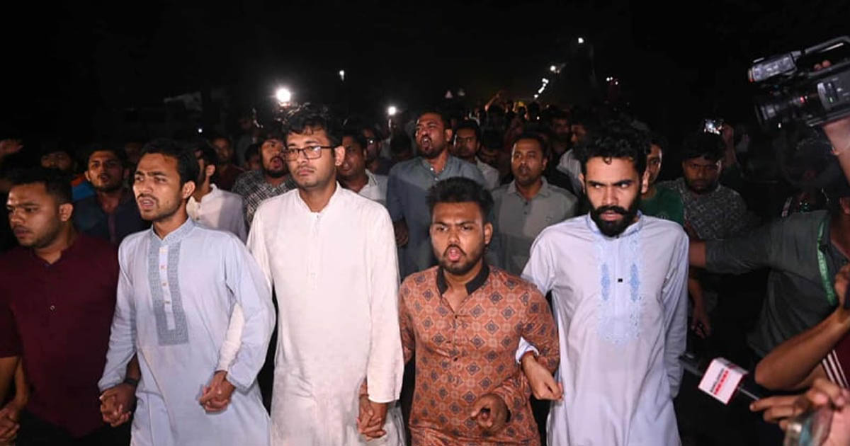 ভোট বর্জনের পর জাবিতে ছাত্রদলের বিক্ষোভ মিছিল
