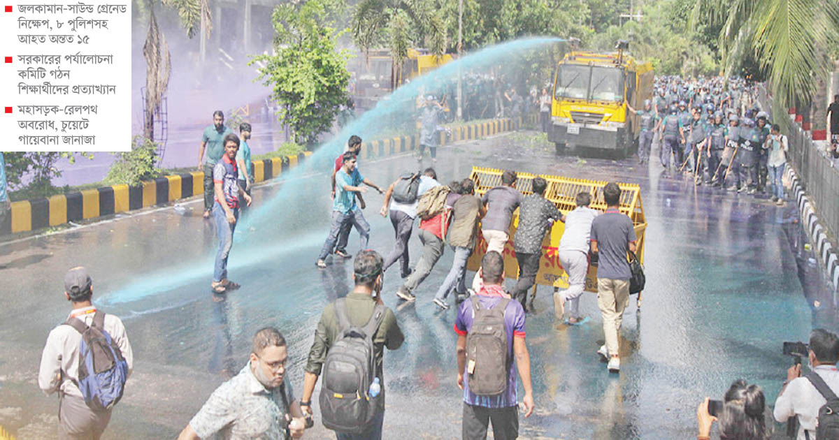 সংঘর্ষে রণক্ষেত্র শাহবাগ