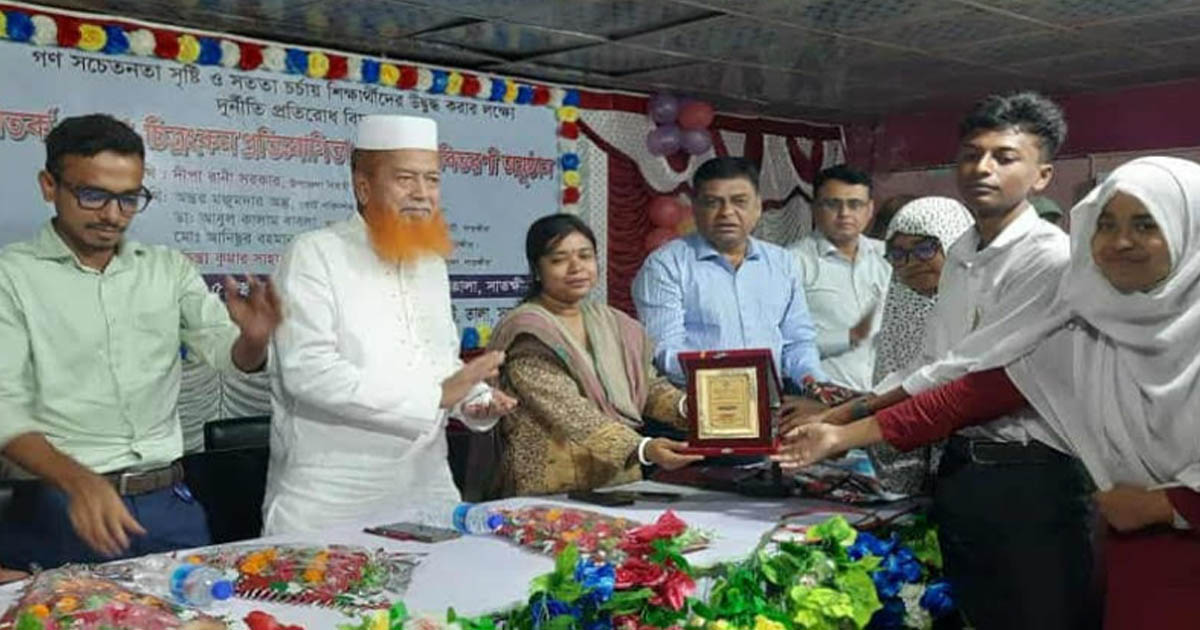 তালায় দুর্নীতি প্রতিরোধ বিষয়ক প্রতিযোগিতা ও পুরস্কার বিতরণ