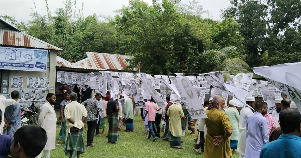 তারাকান্দায় ইউনিয়ন বিএনপির দ্বি-বার্ষিক সম্মেলন