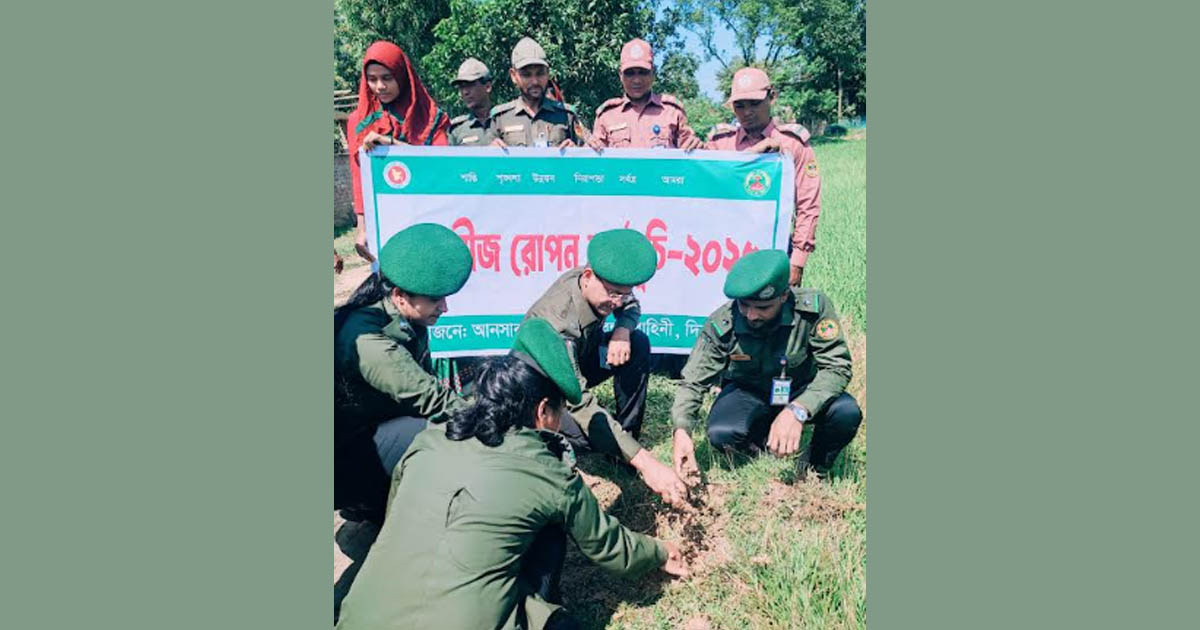 নবাবগঞ্জে আনসার ও গ্রাম প্রতিরক্ষা বাহিনীর উদ্যোগে তাল বীজ রোপণ