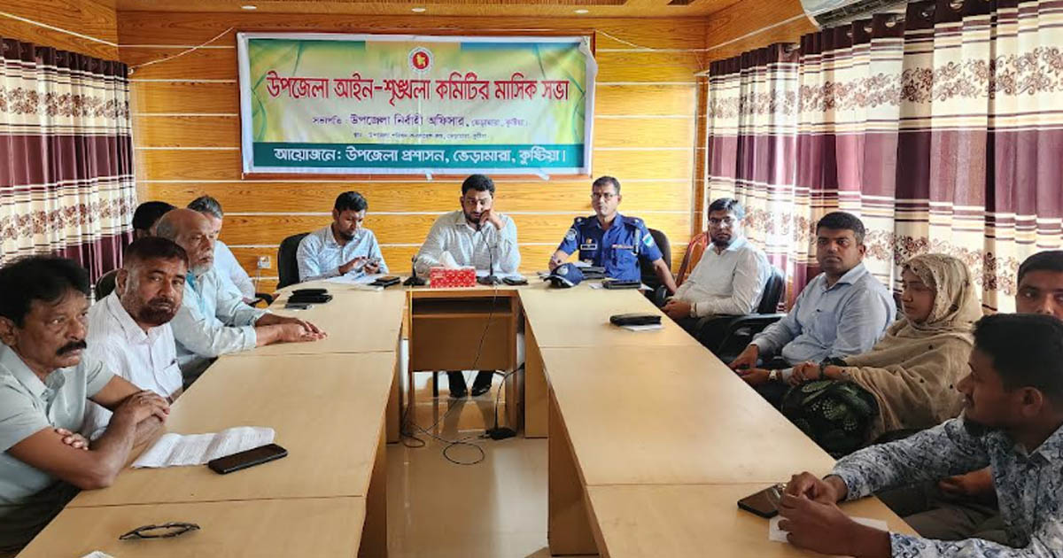 ভেড়ামারায় আইনশৃঙ্খলা ও দুর্গাপূজা উদযাপন কমিটির সভা