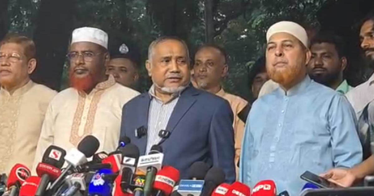 আ.লীগের মতো জাতীয় পার্টিকেও নিষিদ্ধ চায় জামায়াতে ইসলামী