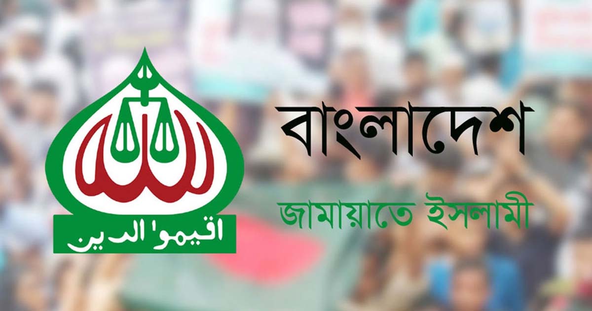 ‘নুরাল পাগলার’ লাশ কবর থেকে তুলে পোড়ানোর ঘটনায় জামায়াতের নিন্দা