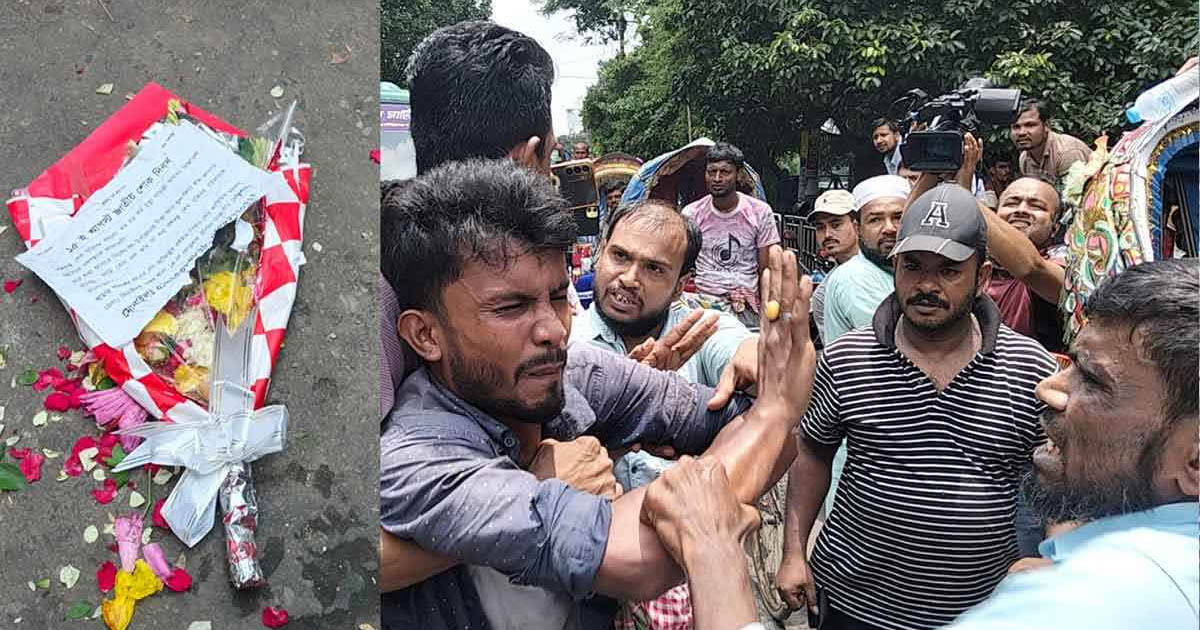 ‘হাসিনাকে ফেরাতে আসিনি, বঙ্গবন্ধুকে ভালোবাসি তাই এসেছিলাম’