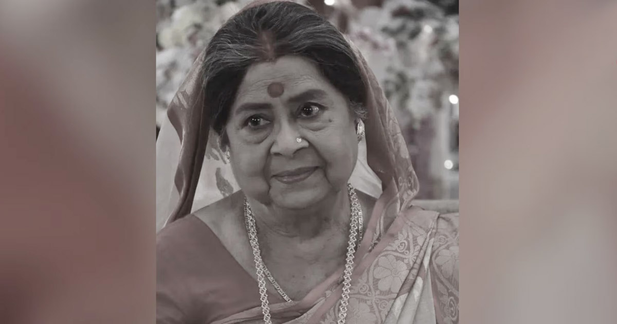 মারা গেছেন বর্ষীয়ান অভিনেত্রী বাসন্তী চ্যাটার্জি