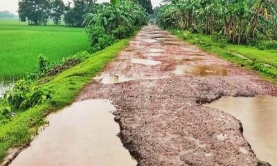 কেন্দুয়ায় সড়কের বেহাল দশা, ভোগান্তিতে এলাকাবাসী