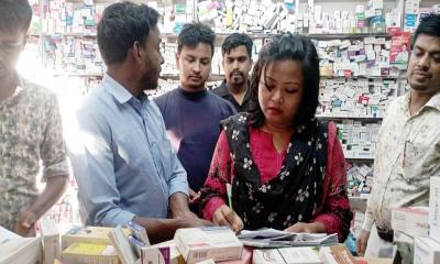 তিন ফার্মেসিকে ৪০ হাজার টাকা জরিমানা