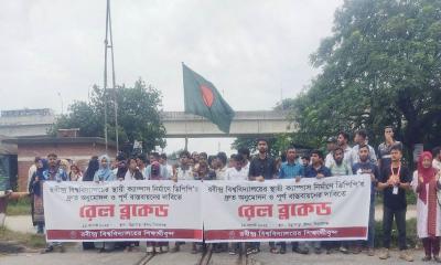 এবার রবির শিক্ষার্থীদের রেলপথ অবরোধ