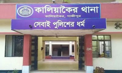 কালিয়াকৈরে পৃথক স্থানে সড়ক দুর্ঘটনায় নিহত ২