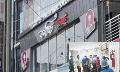 ফরিদপুরে ‘কাচ্চি ভাই’কে লাখ টাকা জরিমানা