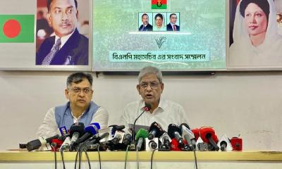 ২০২৬ এর নির্বাচনের ঘোষণাকে স্বাগত জানাল বিএনপি