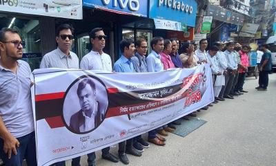 সাংবাদিক তুহিন হত্যার প্রতিবাদে মানিকগঞ্জে মানববন্ধন