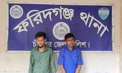 ফরিদগঞ্জে বিয়ের প্রলোভনে যুবতীকে গণধর্ষণ, গ্রেফতার ২