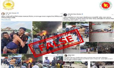 ‘ভুয়া তথ্য’ ছড়াচ্ছে আওয়ামী লীগ: প্রেস উইং