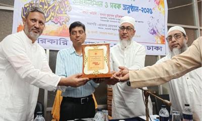 সরকারি মাদ্রাসা-ই-আলিয়ায় ফাজিল অনার্স নবীনবরণ ও সবক অনুষ্ঠিত