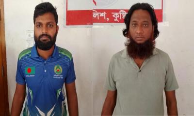 কুষ্টিয়ায় ছাত্রলীগ-স্বেচ্ছাসেবক লীগ নেতা গ্রেপ্তার