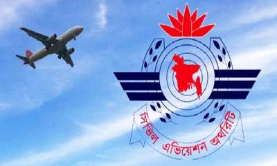 বেবিচকের নতুন চেয়ারম্যান মোস্তফা মাহমুদ