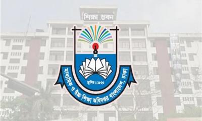 শিক্ষাপ্রতিষ্ঠানের জন্য মাউশির নতুন নির্দেশনা