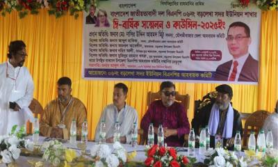বড়লেখায় বিএনপির দ্বিবার্ষিক সম্মেলন, পাঁচ পদে ভোটগ্রহণ