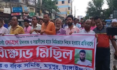 সোহাগ হত্যার প্রতিবাদে উত্তাল মধুপুর