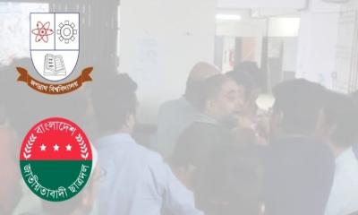 ছাত্রদলের তিন নেতা ‘বহিষ্কার’ ও দুইজন ক্যাম্পাস প্রবেশে ‘নিষেধাজ্ঞা’ 