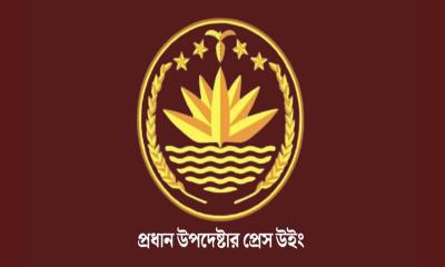 গোপালগঞ্জের ঘটনায় অন্তর্বর্তী সরকারের তদন্ত কমিটি