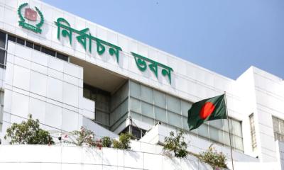 আওয়ামী লীগ আমলের ৯৬ পর্যবেক্ষক সংস্থার নিবন্ধন বাতিল