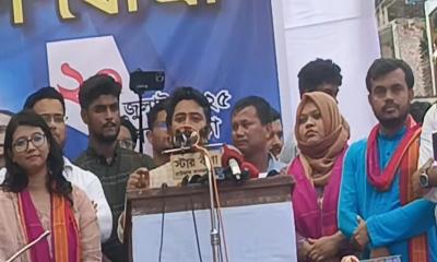 মুজিববাদী সংবিধানে ধর্মনিরপেক্ষতার নামে বিভেদ সৃষ্টি করা হয়েছে