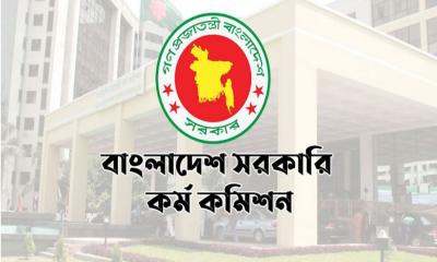 ৪৮তম বিসিএসের লিখিত পরীক্ষার ফল প্রকাশ, উত্তীর্ণ ৫২০৬