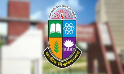 জাতীয় বিশ্ববিদ্যালয়েরও মঙ্গলবারের পরীক্ষা স্থগিত