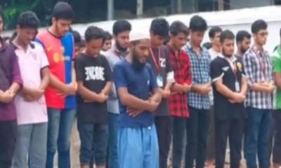 ময়মনসিংহে শিক্ষা উপদেষ্টার গায়েবানা জানাজা পড়লো শিক্ষার্থীরা