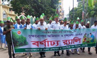 ফেনীতে সপ্তাহব্যাপী বৃক্ষমেলা উদ্বোধন