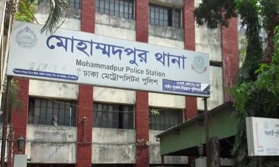 মোহাম্মদপুরে ছিনতাই, দায়িত্বে গাফিলতির অভিযোগে ৪ পুলিশ ক্লোজড