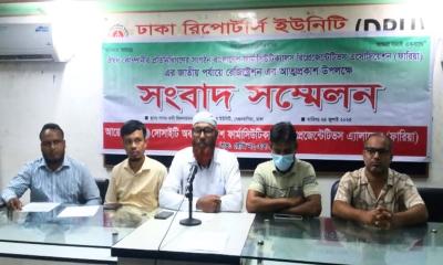 ঔষধ কোম্পানির প্রতিনিধিদের অধিকার আদায়ে কাজ করবে ‘ফারিয়া’