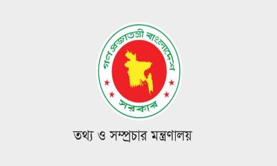 তথ্য কমিশন গঠনে চূড়ান্ত উদ্যোগ, শিগগিরই প্রজ্ঞাপন