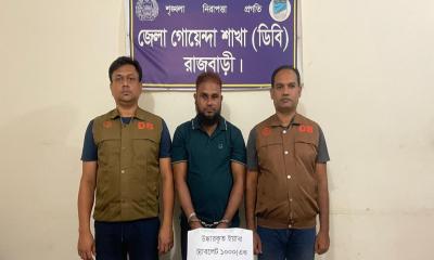 রাজবাড়ীতে এক হাজার পিস ইয়াবাসহ কারবারি গ্রেপ্তার