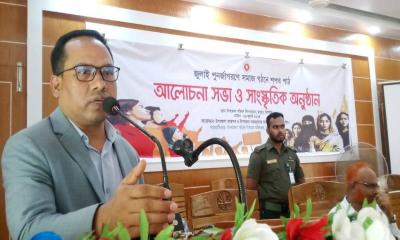 মধুপুরে জুলাই পুনর্জাগরণে শপথ পাঠ আলোচনা সভা অনুষ্ঠিত