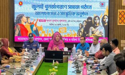 কুড়িগ্রামে জুলাই পুনর্জাগরণ কর্মসূচি: সমাজগঠনে শপথ গ্রহণ অনুষ্ঠিত