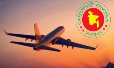 সরকারি কর্মকর্তাদের বিদেশ ভ্রমণে নতুন নিয়ম