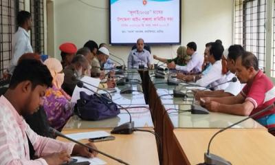 বাগাতিপাড়ায় মাসিক আইনশৃঙ্খলা কমিটির সভা